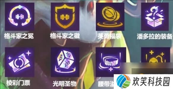 云顶之弈手游S13慢炖努努阵容玩法介绍