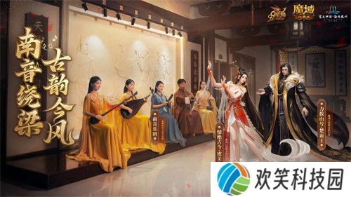 《魔域口袋版》与海丝泉州文旅之声合作,领略世遗泉州海丝古韵