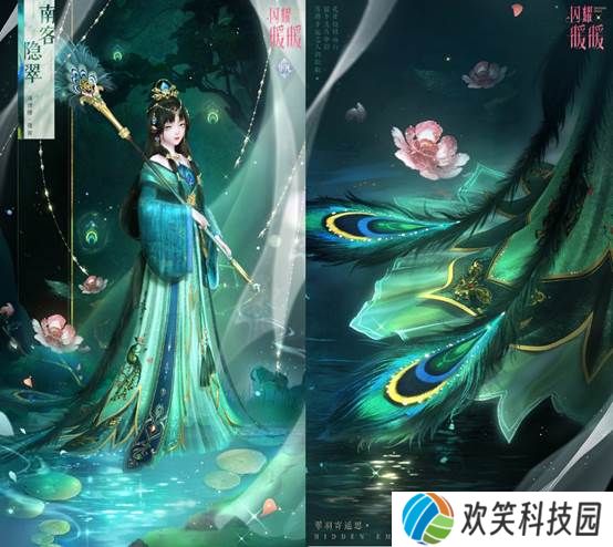 《闪耀暖暖》限时主题活动“是身为焰,诸相昭明”开启