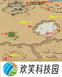 天龙八部门派BOSS刷新时间表及坐标全解析