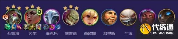 云顶之弈S13哨兵烈娜塔阵容搭配攻略