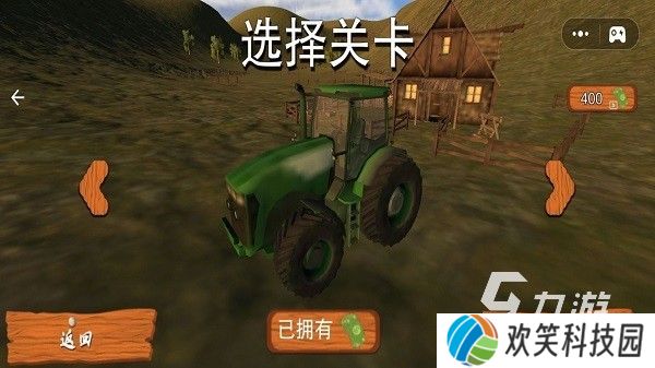 橙光古代种田养成类游戏大全 2025必玩的橙光种田游戏分享
