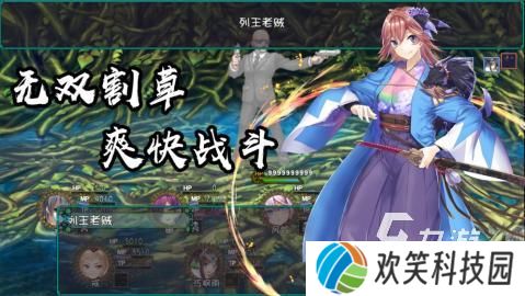 高人气单机回合制游戏合集 2025流行的单机回合制游戏分享