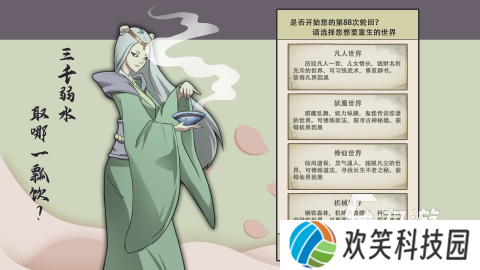 有个游戏叫什么穿越 2025有趣的穿越游戏分享