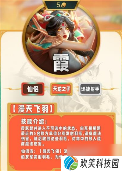 云顶之弈s11有哪些五费卡的