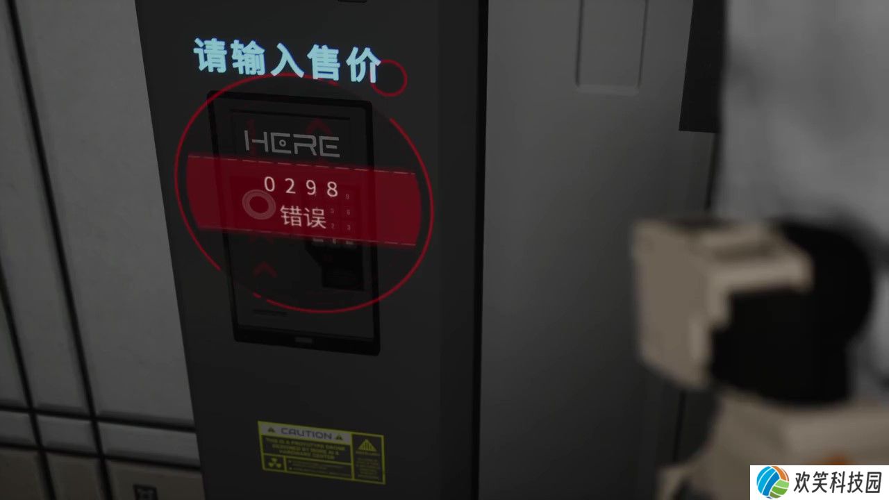 演灭测评：难堪佳作只能算是及格的凡品