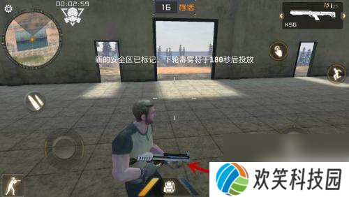 像素丛林法则射击逃生怎么切换 丛林法则武器切换不了怎么办