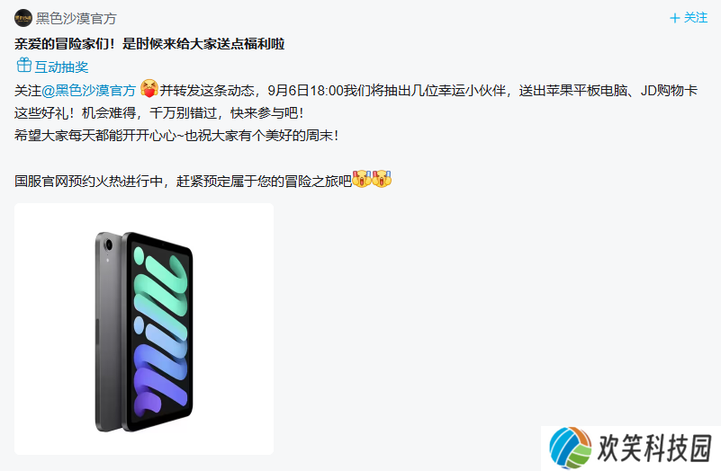 《黑色沙漠》端游国服定档 10月24日全面公测