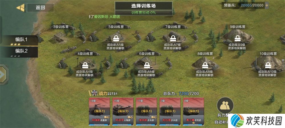 《保卫要塞》玩法攻略:经验获取方式公布