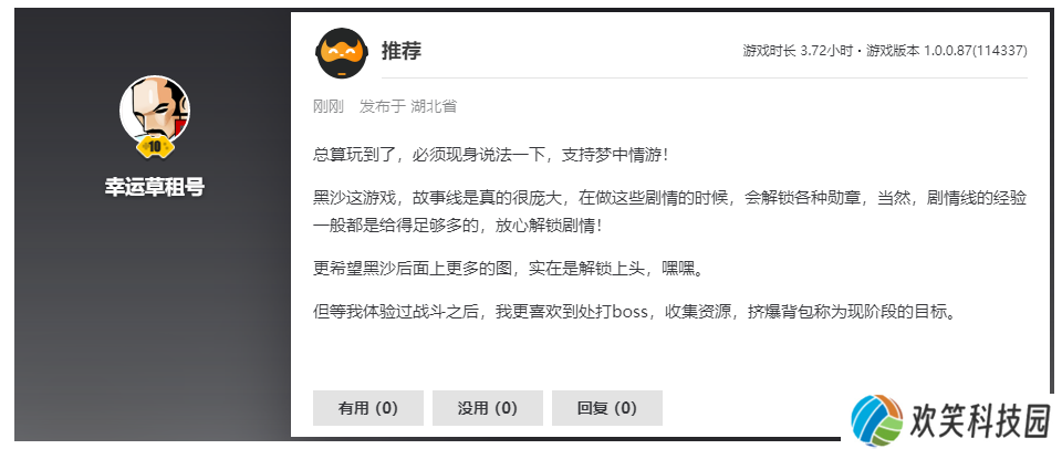 《黑色沙漠》端游国服定档 10月24日全面公测