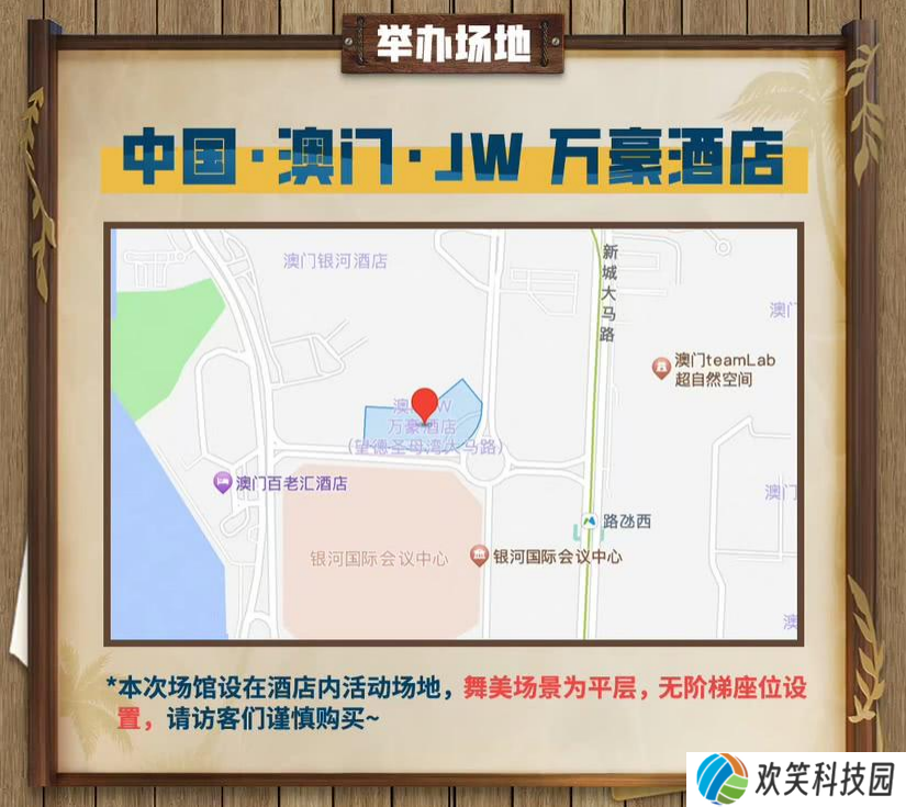 再度起航《第五人格》2024IVS洲际邀请赛即将开幕