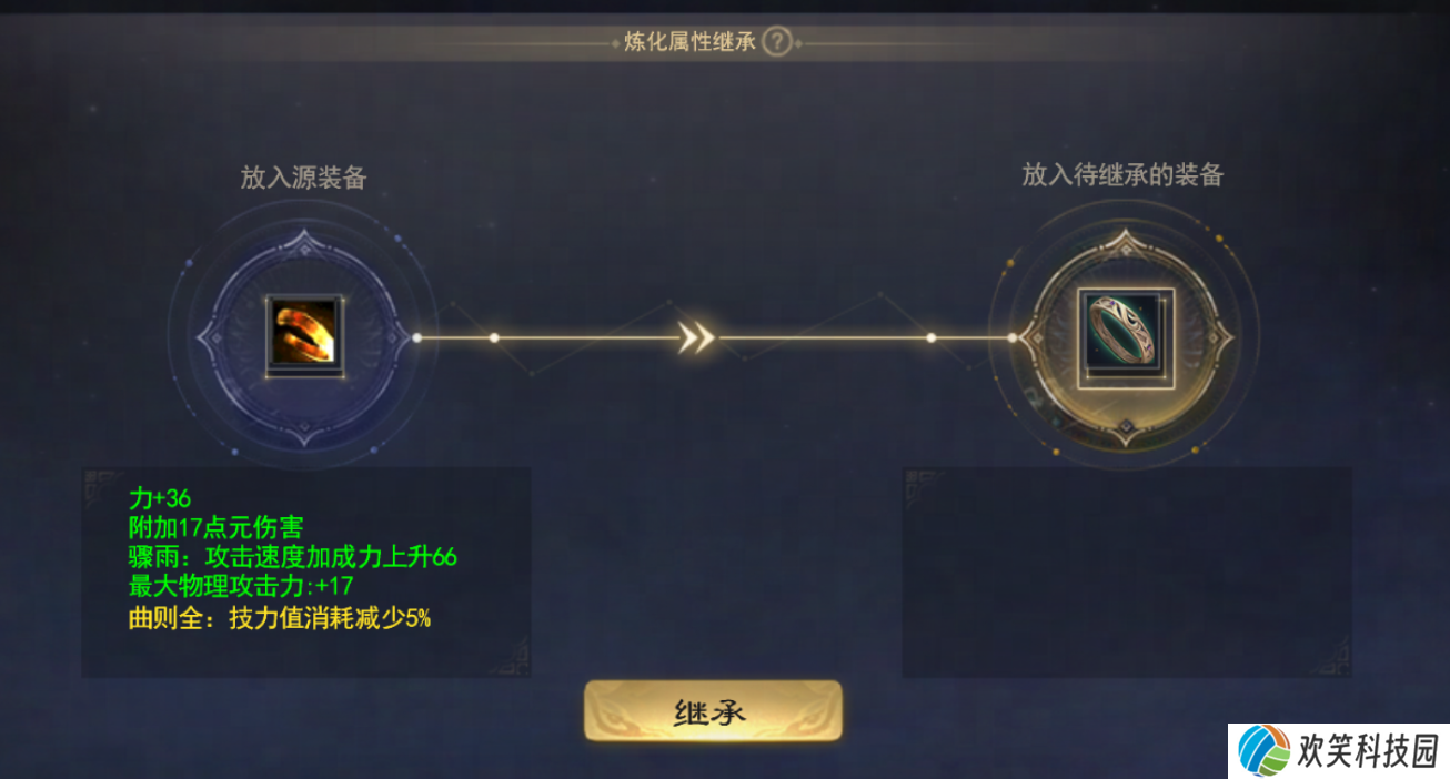 大禹手镯上线,0成本0门槛首日即领