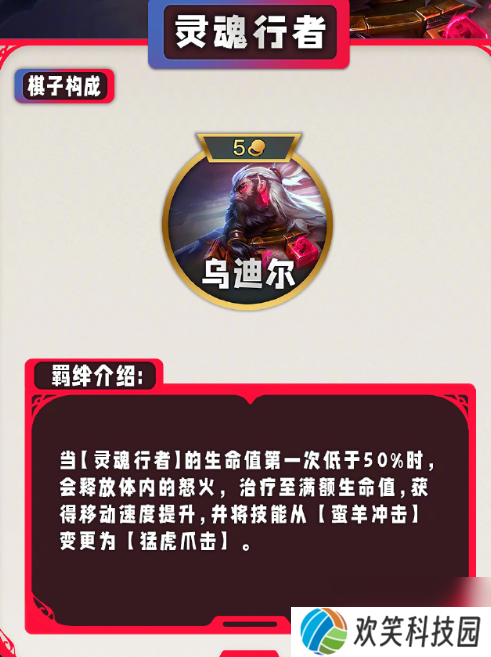 云顶之弈s11什么时候更新