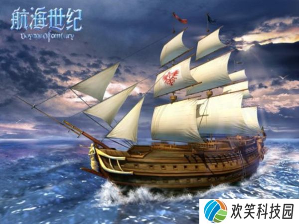 《航海世纪》“海中星号”新服开启,多重活动豪礼大放送