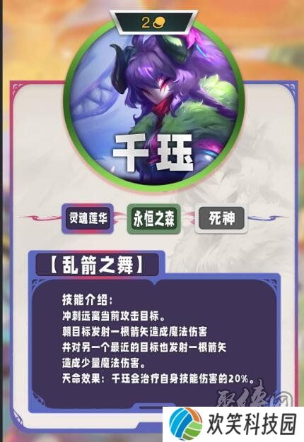 云顶之弈s11二费卡有哪些 s11赛季2费卡大全