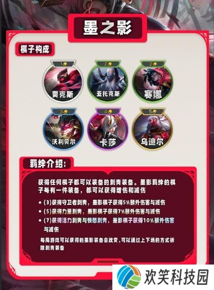 游侠网8