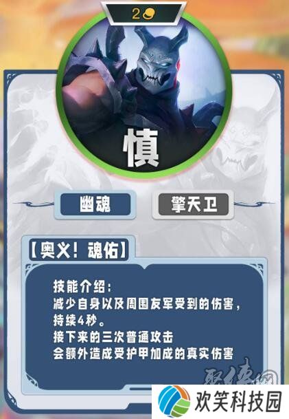 云顶之弈s11二费卡有哪些 s11赛季2费卡大全