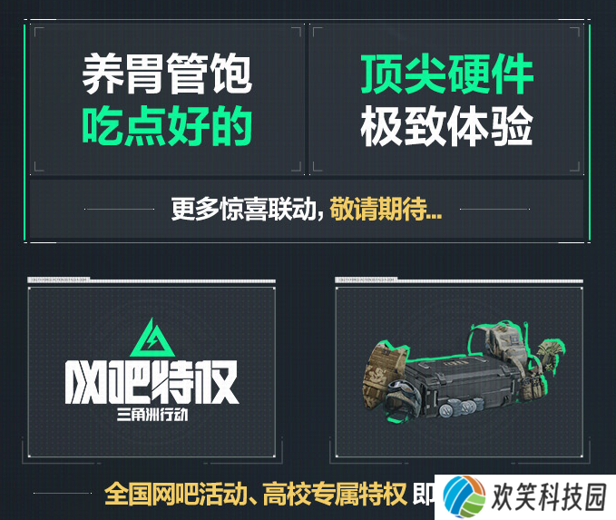 《三角洲行动》9月22日开启上线前瞻直播,上线福利即将揭晓