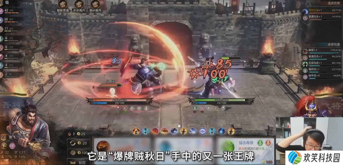 游戏创业0门槛,Y3编辑器游戏人爆改计划开启