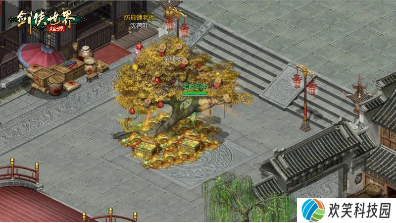 欢度小长假,《剑侠世界：起源》周年庆特别活动来袭