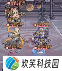 逍遥九重天仙系阵营如何搭配阵容