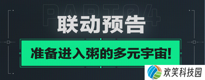 《三角洲行动》9月22日开启上线前瞻直播,上线福利即将揭晓