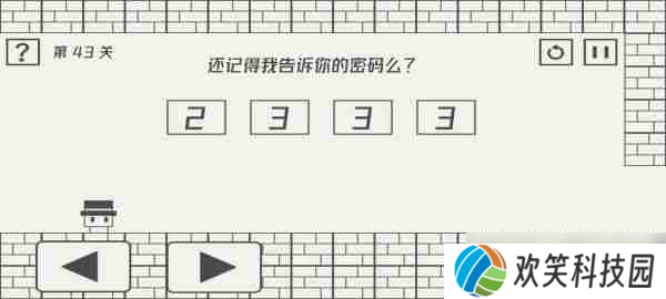 帽子先生大冒险第43关 帽子先生大冒险第43关通关攻略