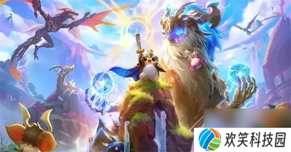 《云顶之弈》历届主题名称一览