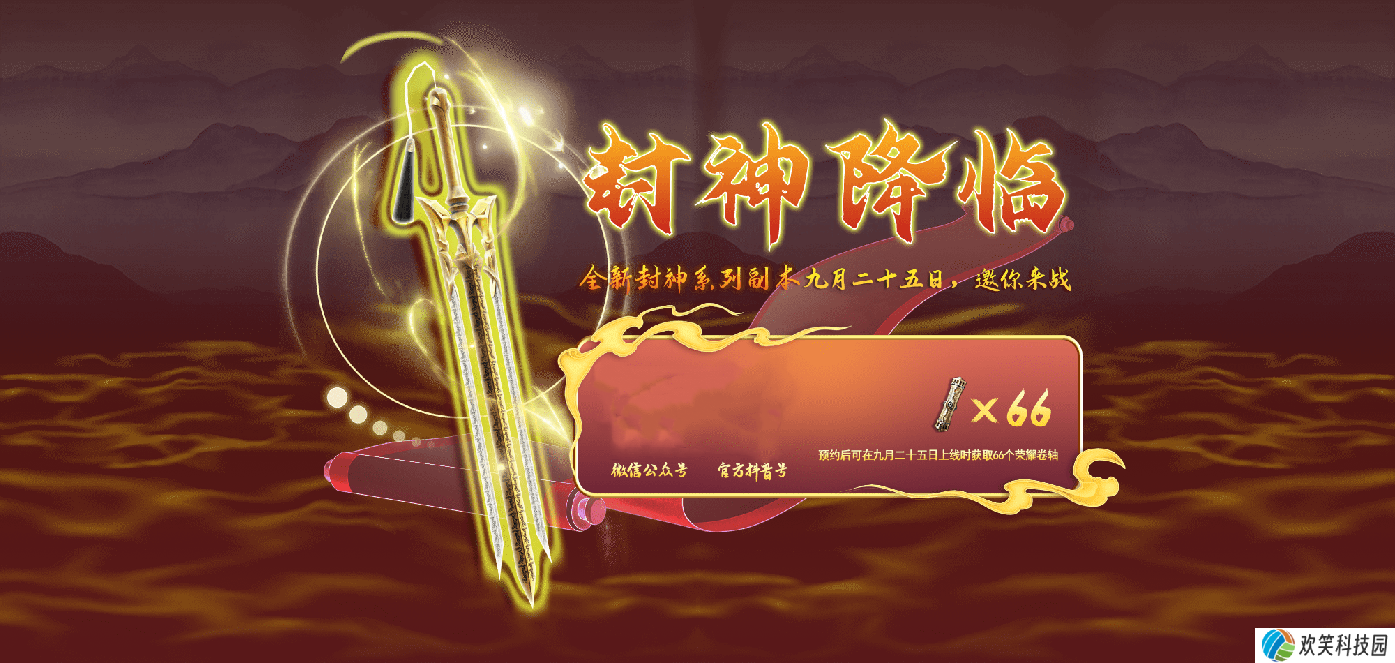 《反恐行动》共邀国庆封神开榜,版本爽拿200卷轴