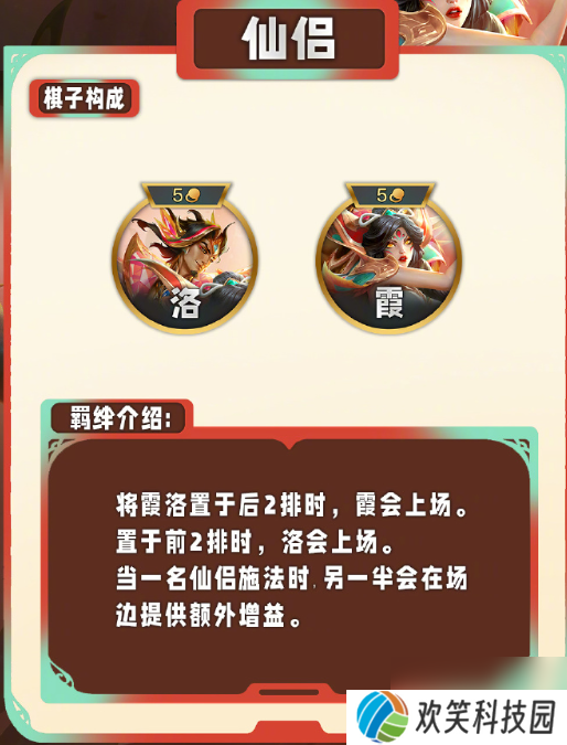 云顶之弈s11什么时候更新