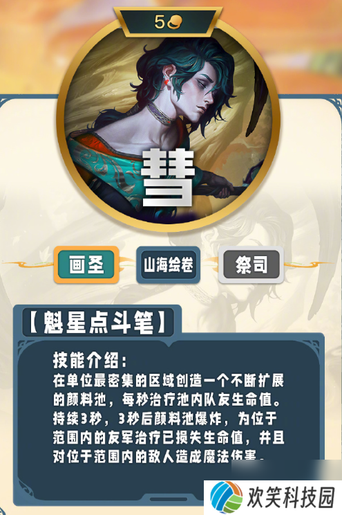 云顶之弈s11什么时候更新