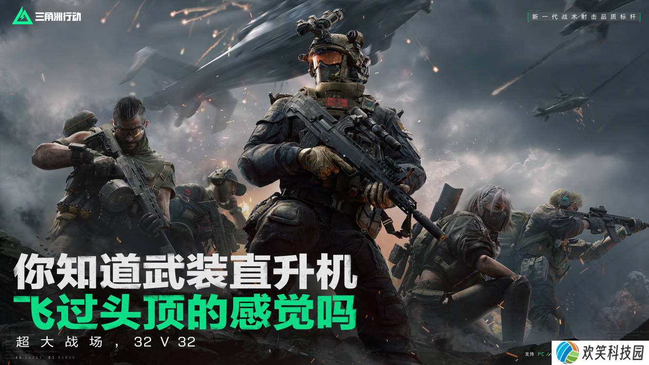 《三角洲行动》官宣代言人吴彦祖,预创角成为官方认证“彦祖分祖”