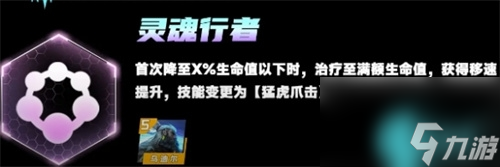 云顶之弈s11羁绊全览图-云顶之弈s11羁绊大全
