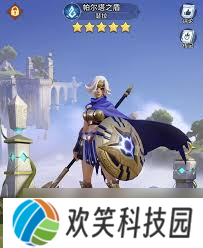 上古王冠帕尔塔之盾如何搭配阵容