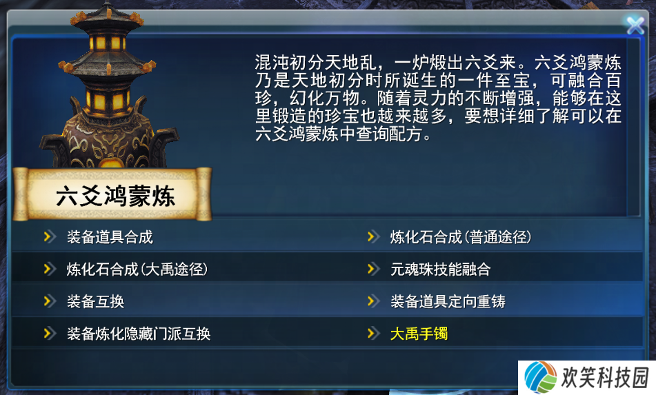 大禹手镯属性首曝,历史培养一键继承超低负担轻松养成