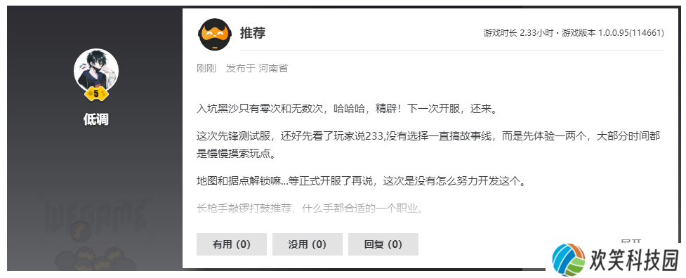 《黑色沙漠》端游国服定档 10月24日全面公测
