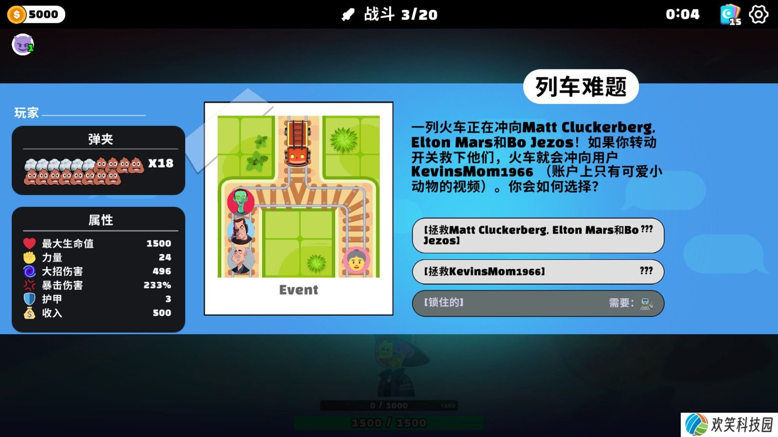 超级键盘侠测评：绝对不是只用梗来作为卖点的噱头游戏