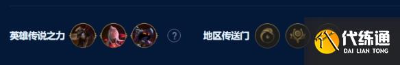 云顶之弈s9法神永恒阵容怎么玩 法神永恒阵容和装备选择攻略