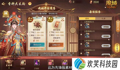 现在入坑刚刚好,魔域口袋版金秋版本新福利
