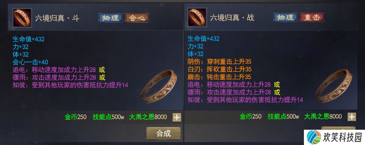 大禹手镯属性首曝,历史培养一键继承超低负担轻松养成