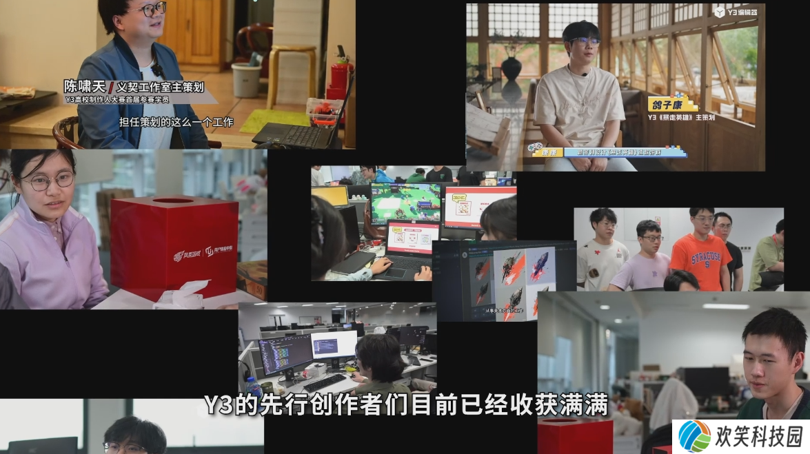 游戏创业0门槛,Y3编辑器游戏人爆改计划开启