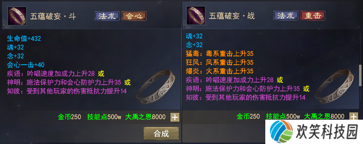 大禹手镯属性首曝,历史培养一键继承超低负担轻松养成