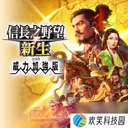 KOEI TECMO Spring Sale 2025开跑！ ～人气游戏最低1.5折起～