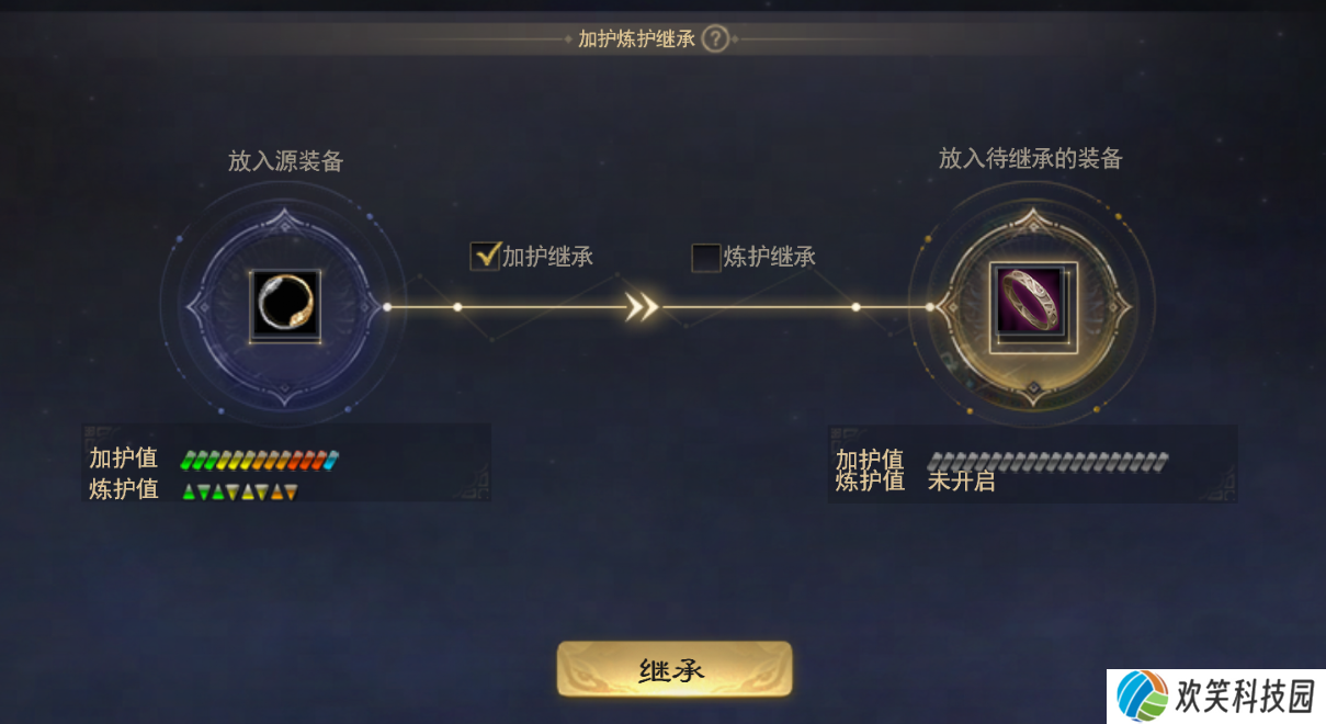 大禹手镯上线,0成本0门槛首日即领
