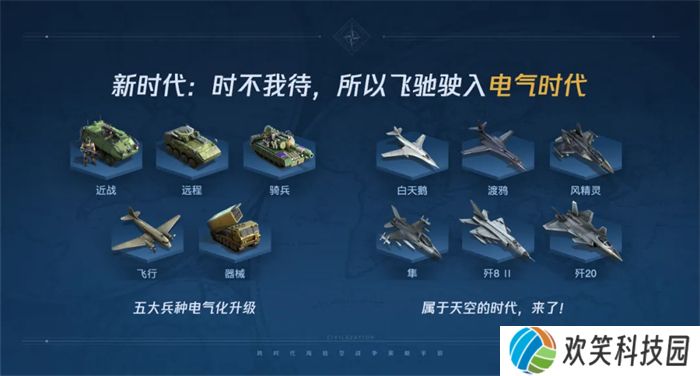 开启“第二纪元”的《世界启元》,又给玩家送了两亿福利