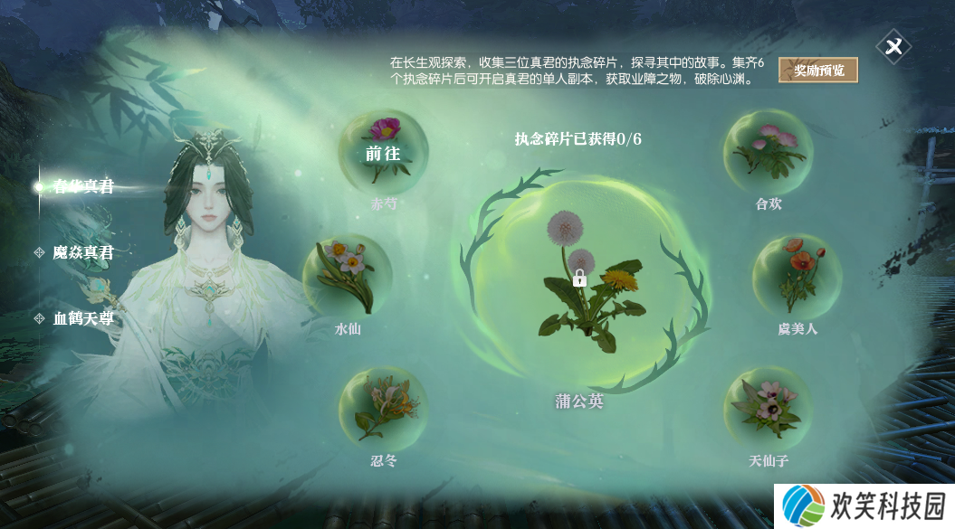 百万人追的恐怖电影将大结局,反派“道诡风”穿搭全网扒同款