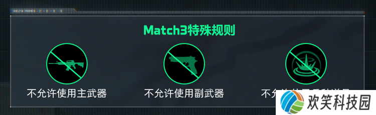 全球FPS全明星赛最后一天,围观吃瓜抢12克拉真“非洲之心”