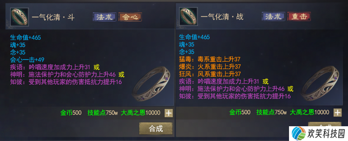 大禹手镯属性首曝,历史培养一键继承超低负担轻松养成