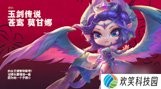 云顶之弈s11什么时候更新