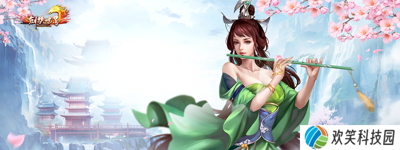 《剑侠世界端游》周年资料片及周年新服爆料抢先看